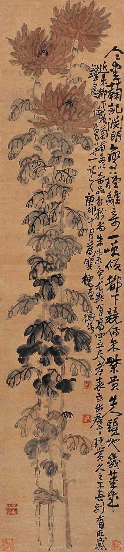 陈师曾 1920年 寿立出群 立轴